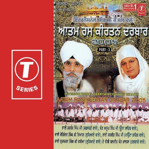 Aatam Ras Keertan Darbar (Part 3) Bibi Baljit Kaur Khalsa MP3 Download